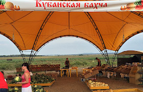 Камера